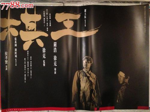 物理技术学院Scienceandengineeringdegreecertificate