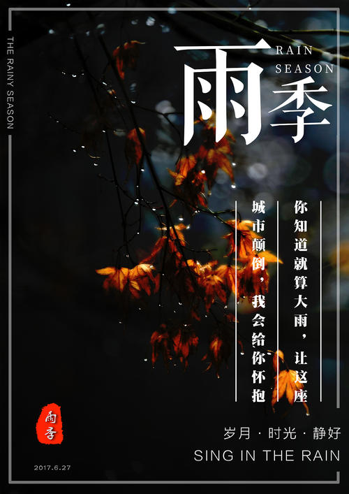 日本龙谷大学本科offer